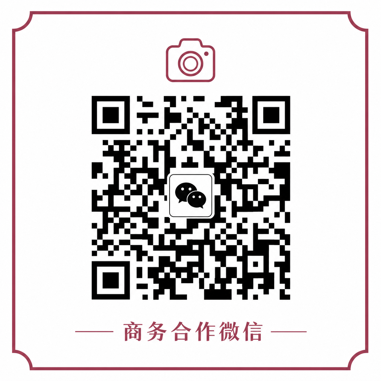 黄色仓库传媒商务合作微信